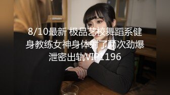 日本摄淫师竟然对模特做出这种事