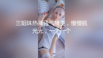 【自整理】P站amandarabbitxxx  车震 双飞 公共卫生间做爱 和情人在一起的各种性福  最新大合集【NV】 (28)