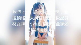 23岁日马混血美少女「Kimmy」OF露脸大尺度性爱私拍 小小年纪户外露出后庭开发潮喷吞精群P真会玩【第四弹】