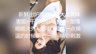 STP32261 《最新重磅新瓜速吃》万元定制网易CC星秀人气风骚万人迷极品女神【小初】私拍~露逼手指道具紫薇各种高潮脸挑逗~炸裂