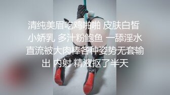 漂亮空姐性欲難耐床上發浪自摸求男人狠狠的狂操內射,呻吟聲真騷