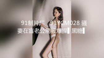 女友的极致性爱