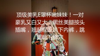 漂亮轻熟女在家偷情 我儿子说学习买个电脑 被我老婆发现在看黄片打飞机上去一巴掌 才初一 把大姐听乐了 被操逼边聊天