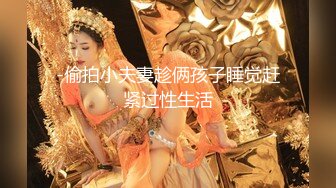 STP28478 【极品嫩妹眼镜骚货】苗条纤细嫩妹『草莓猫咪』最强性爱反差 情趣制服