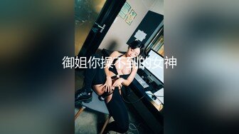 【快手】126W粉丝大主播【夙愿】388元礼物私拍，一起来看鱼，刷了一个飞机 火箭。就为了看看她的鱼，小鱼吃毛毛？