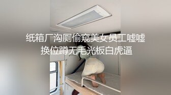 【AI换脸视频】迪丽热巴 性感兔女郎为你提供性爱服务