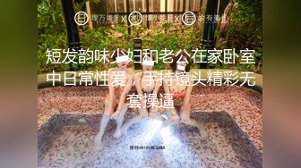 10月最新，【高丽超可爱ins美女s0on_ho】爆炸身材蜂腰巨乳翘臀美图+热舞