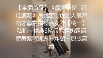 吃了女伟哥的女的 超级骚