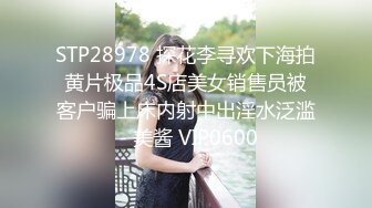 楼下超市熟女老板娘，平常看她抖音扭动风骚舞姿，早就想爆操她