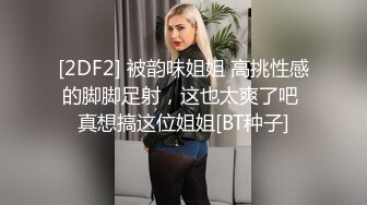 电报群VIP高清无水印，精液盛宴！变态老哥调教母狗堂妹，加精汤圆+口交加精甜甜圈1