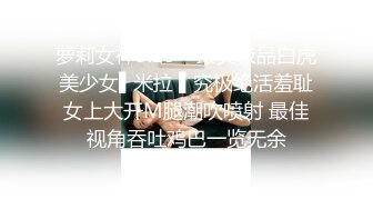 【爆款尤物❤️极品女神】九头身人气女王『佳多饱』经典电报群唯美私拍 各种情趣制服全裸诱惑 群P轮着爆操 高清720P版