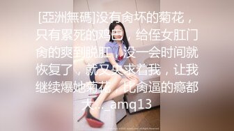 女主播暴暴熊圣诞直播 想入菲比