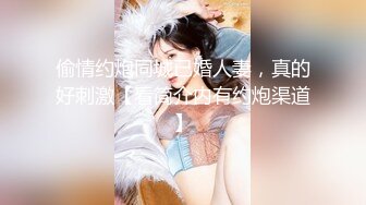 【爆乳女神❤️重磅核弹】高铁紫薇女神『Naomii』高价解锁《我看到男朋友出轨了》还是内射我舒服吧 高清1080P完整版