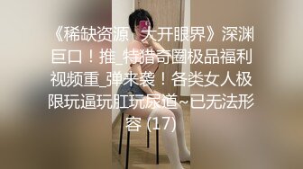 淫水流不停的多人运动