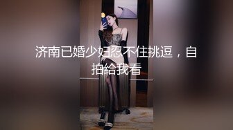 闺蜜酒后发骚