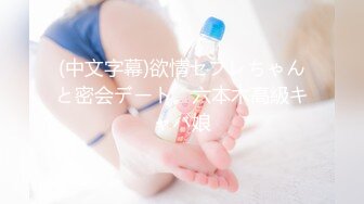 【新速片遞】【极品萝莉❤️性爱】01年小女孩✨6.20超可爱萌妹鲜嫩白虎 拥有D奶爆乳反差身材 享受肉棒抽插 偷食美妙快感禁果