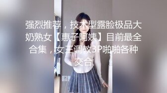 约170美腿小主播，没想到好主动（首次验证）