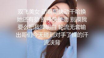 面试系列-冒充系统机器人忽悠女大学生脱光衣服进行三维扫描女学生竟然深信不疑 (3)