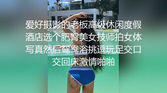 【无水印精选】高端泄密富二代小光哥SM各种调教口暴大学生母狗有钱人真会玩