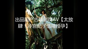 来自网友的勾引-敏感-Ktv-自慰-阿姨-女同-颜射