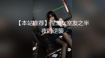 高颜值美女的群P盛宴！