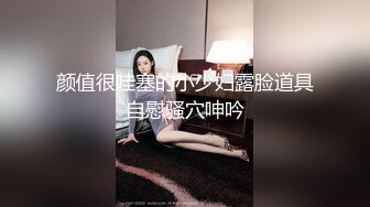 SWAG 取精女王粉丝说：生平第一次连射两次! Nana