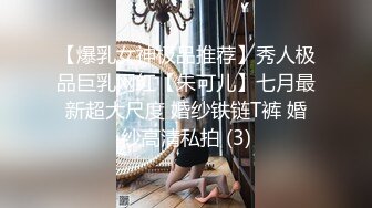 星空传媒最新出品母狗or女王 - 幻想温柔