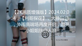 全景2022【高丝制服】连着两次拍到黑丝长发美女的小黑鲍