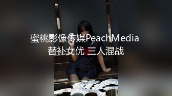 高颜值美女为人师婊小学教师『李雪梨 』与男友不雅私拍91视频流出 跪舔爆操刺激 第三期