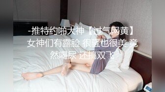 ?最新流出女神大胆露脸?万粉追踪OnlyFans网红极品反差小姐姐妮可【世界杯进一个球?就要射一次】