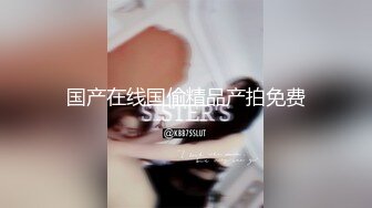  张无忌666，泡良大佬新出炉佳作，26岁离异小少妇，美乳坚挺活又多，后入太深受不了