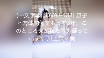 【国产AV荣耀??推荐】天美传媒「热门事件」改编新作《T宝美艳主播查税事件》女神又失身又失金 高清720P原版首发