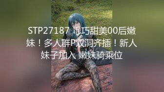 帅气男友和甜美男友日常性爱，先口交，女上位销魂骑乘，丰满阴户传教士深插 打桩式内射