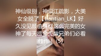 【性爱泄密】黑胖小伙与漂亮女友做爱视频流出 把清纯女友操到翻白眼 叫的太骚 最后冲刺直接内射！