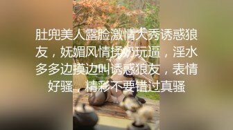 高价约操23岁极品尤物淫荡至极 射里面 嘴里一直喊给我我要