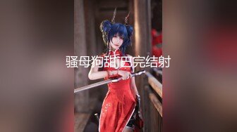 2024年4月【推特网黄】高挑荡妻【索爱人妻】长腿高挑眼镜人妻 与老公性爱啪啪 野外露出放尿 肛塞 脸穴同框 (15)