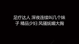 姐弟乱伦 请你不要担心妈妈 没什么事回家多唠 挂啦 给咱妈听到完蛋了 下次不要找我了 还强硬内射了 能听懂的方言 刺激