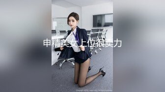 巨乳波霸极品JVID酥乳胸器好色女孩 新来的秘书报道 没想到竟然这么骚  迷情晃乳超嗨影片22分钟