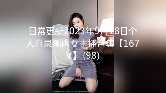 ❣️❣️稀缺主题房精选补漏！钟点房欣赏三对男女激情造爱，对比一下秃头大叔胜利，肏小嫩妹2回换上情趣内衣戴着拉珠肛塞干