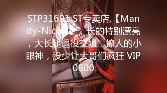 STP27006 【后入的小姐姐】全网第一电动美臀 这高频率抽插哪个男人扛得住？舌头超灵活 极品尤物 最佳性爱小骚货