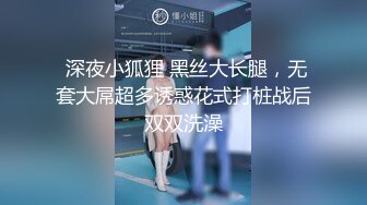 【Stripchat】杨超越既视感女主播「xixi」扒开性感黑丝双腿用跳蛋自慰咬手指表情超级魅惑