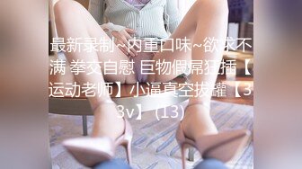 STP14357 国产AV剧情至臻推荐女优初次试镜越淫荡越高分国语中文字幕