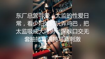 -眼镜男约了位公主范黑丝短裙年轻小姑娘操逼,侧插,后入,骑乘花招太多