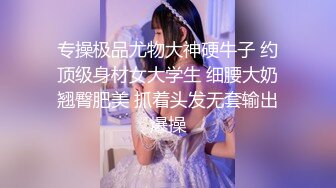 无套爆操06骚货掐脖子扇耳光-女仆-会所-大学-体育