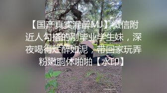  泄密流出小哥高考成绩不错去 洗浴会所体验一把明星气质女技师50分钟完美服务