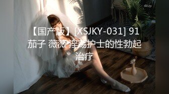 【新片速遞】   ✨华人网黄刘玥闺蜜「Fanny Ly」「李月如」OF私拍 情趣红纱眼镜娘全身涂油自摸挑逗