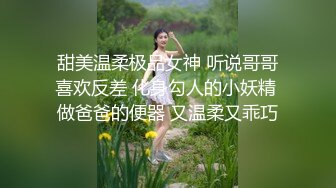 『学院派私拍』稚嫩小美模三点全露肉丝诱惑 摄影师香蕉当做肉棒抽插玩弄粉穴