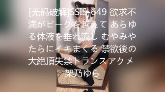 TM0001 不愛穿内褲的室友 風騷美女在綫勾引 天美传媒