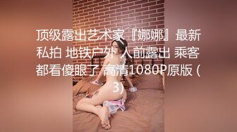 重磅！女神尺度突破自我，【萌主】，乖巧甜美的小仙女，拿着那么粗的水晶屌捅逼逼，看了真让人心疼