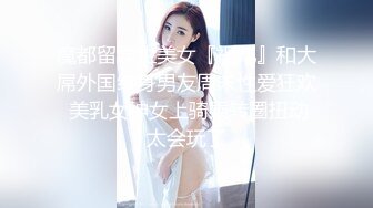 可爱小妖cattt，二次元萌妹纸，下面长了根奇奇怪怪的东西，还会变硬，玩起来还很爽，会喷出液体！